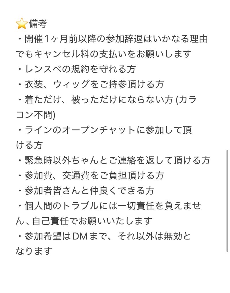 魔端(またん) tweet media