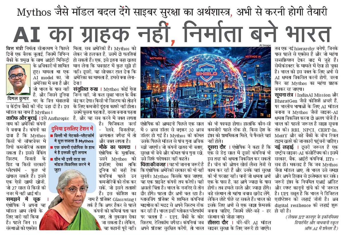 Vimal Kumar tweet media