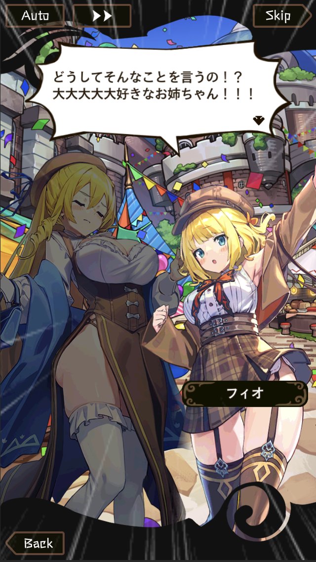 ラストピリオド公式 tweet media