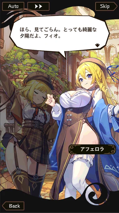 【ストーリー予告】お忍びフィオ&アフェロラさんのユニットストーリーを一部先見せしちゃうよ!姉妹で仲良くワイズバリーのお祭りを楽しんでるみたい!フィオさんってば、とっても楽しそう!ストーリーについてのお話は #lp_story のハッシュタグを使ってね #ラスピリ