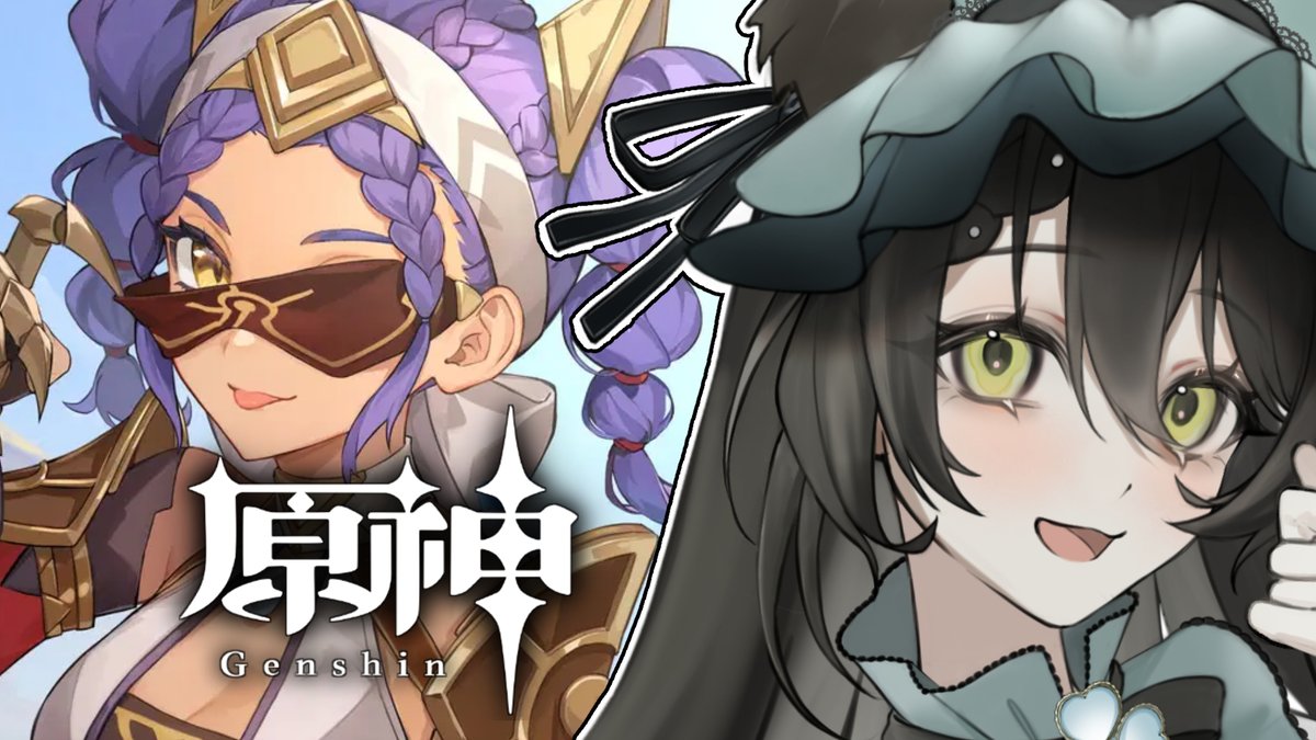 蒼羽ルチ🐈‍⬛🌵原神ガイアガチ勢 tweet media