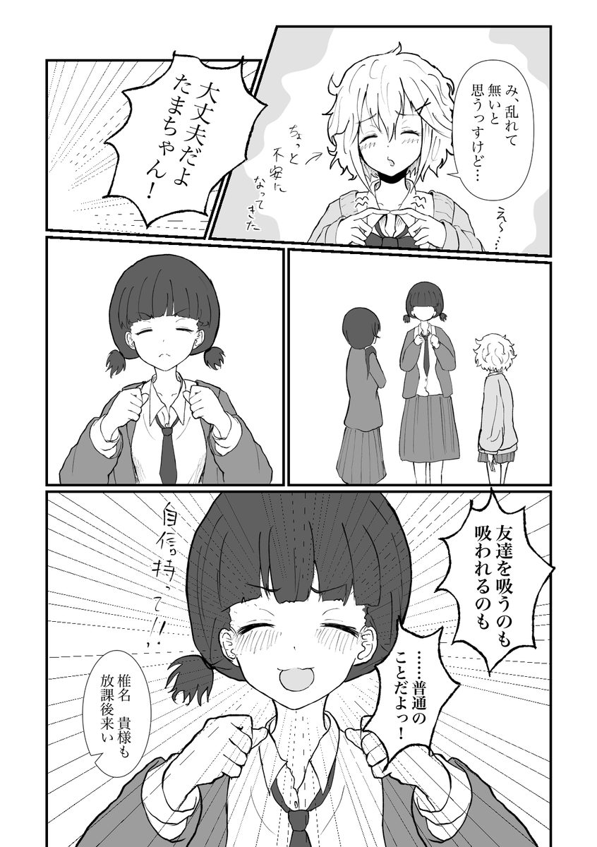 (2/2) 