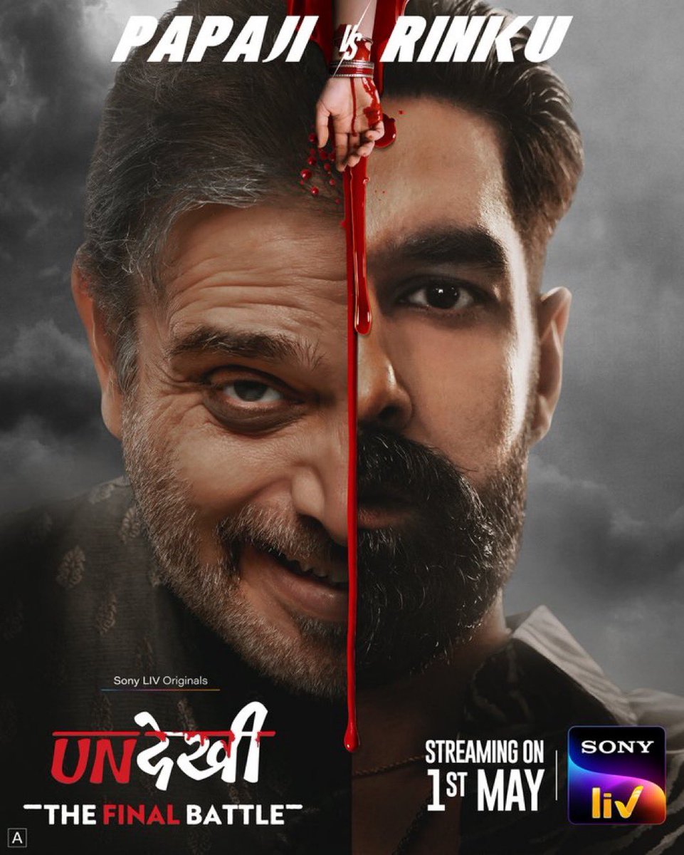 HdUpdatesMovie1's tweet photo. TODAY OTT RELEASES.

#PrimeVideo
#MoondramPirai (Remastered Version)

#SunNxt
#ManithanDeivamagalam

#SonyLiv
#Undekhi

#ZEE5
#TheKeralaStory2
#Aadu3

#Netflix    
#Biker
#Raakaasa
#Swapped
#MyDearestSeñorita
#BeybladeX
#MyFavoriteWedding
#Glory
#YouAlways https://t.co/fkRowcT22D