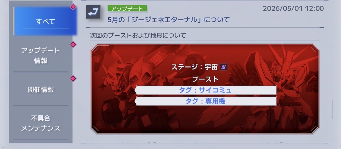 さくらもち@GG tweet media