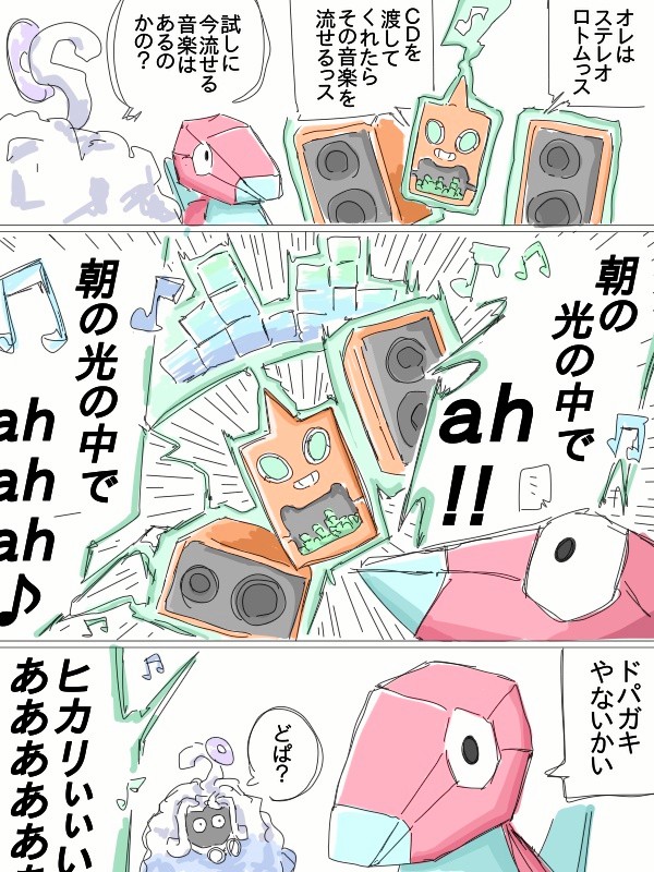 こうぐばこ tweet media