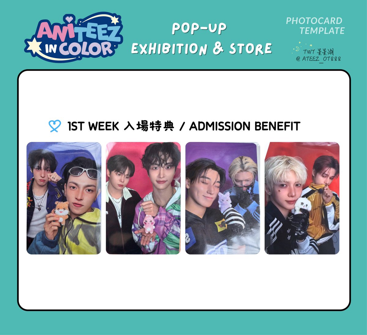ATEEZ ポップアップ　特典　B賞　アクスタ ATEEZ x ANITEEZ IN COLOR 에이티즈 애니티즈 pop-up ポップアップ