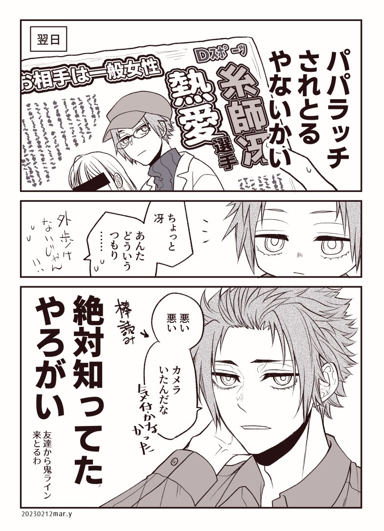 淀市マル tweet media