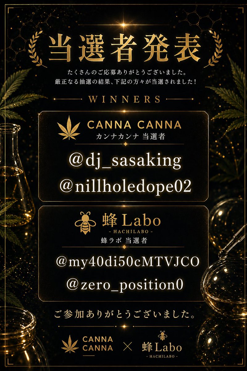 cannacanna tweet media