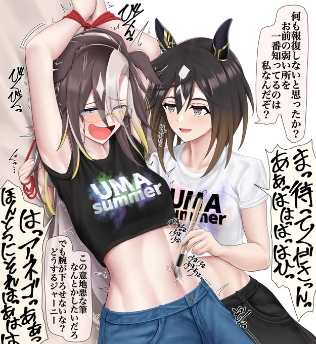 「待たないよ」 