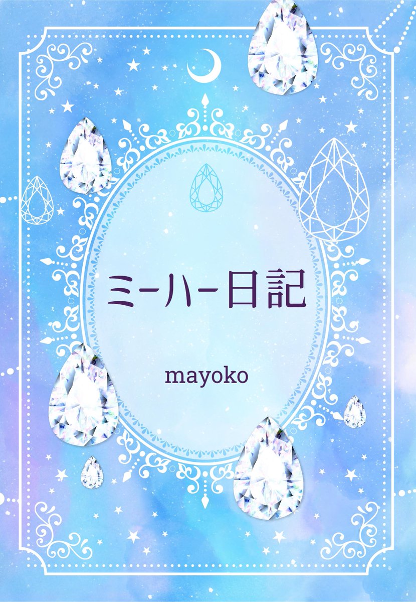 mayoko tweet media