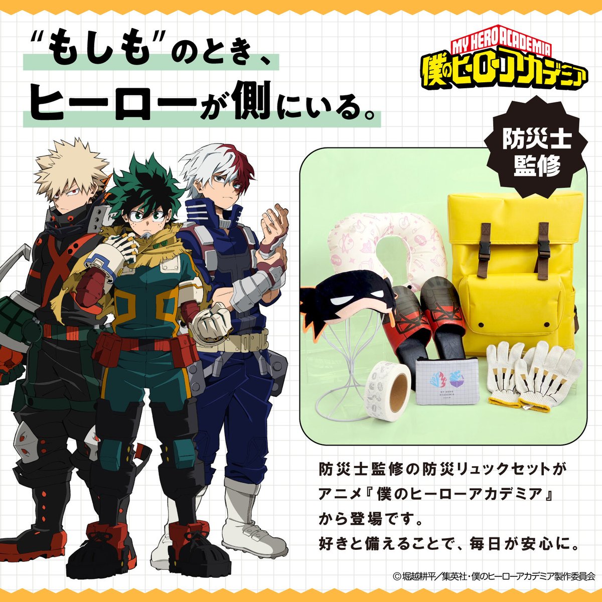 粧美堂 / SHOBIDO【公式】 tweet media