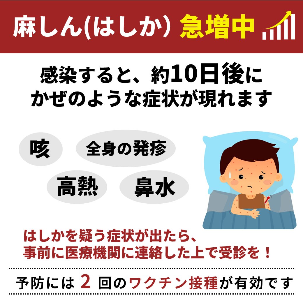 横浜市広報 tweet media