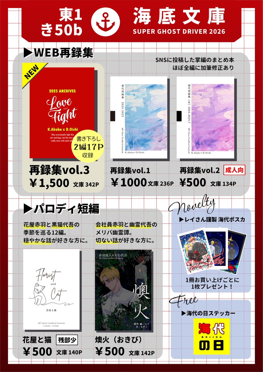 もずく@5/6 東1き50b tweet media