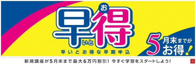 LEC東京リーガルマインド【公式】 tweet media