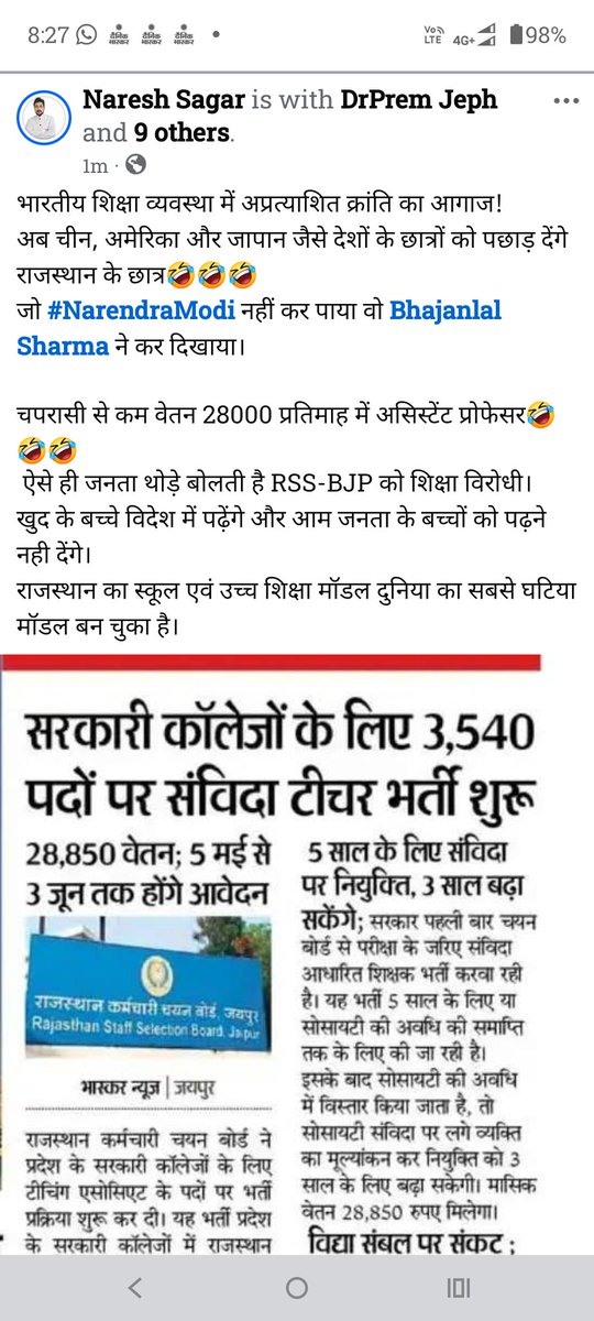 NareshSagarINC's tweet photo. @TikaRamJullyINC https://t.co/dNlts7R0RP