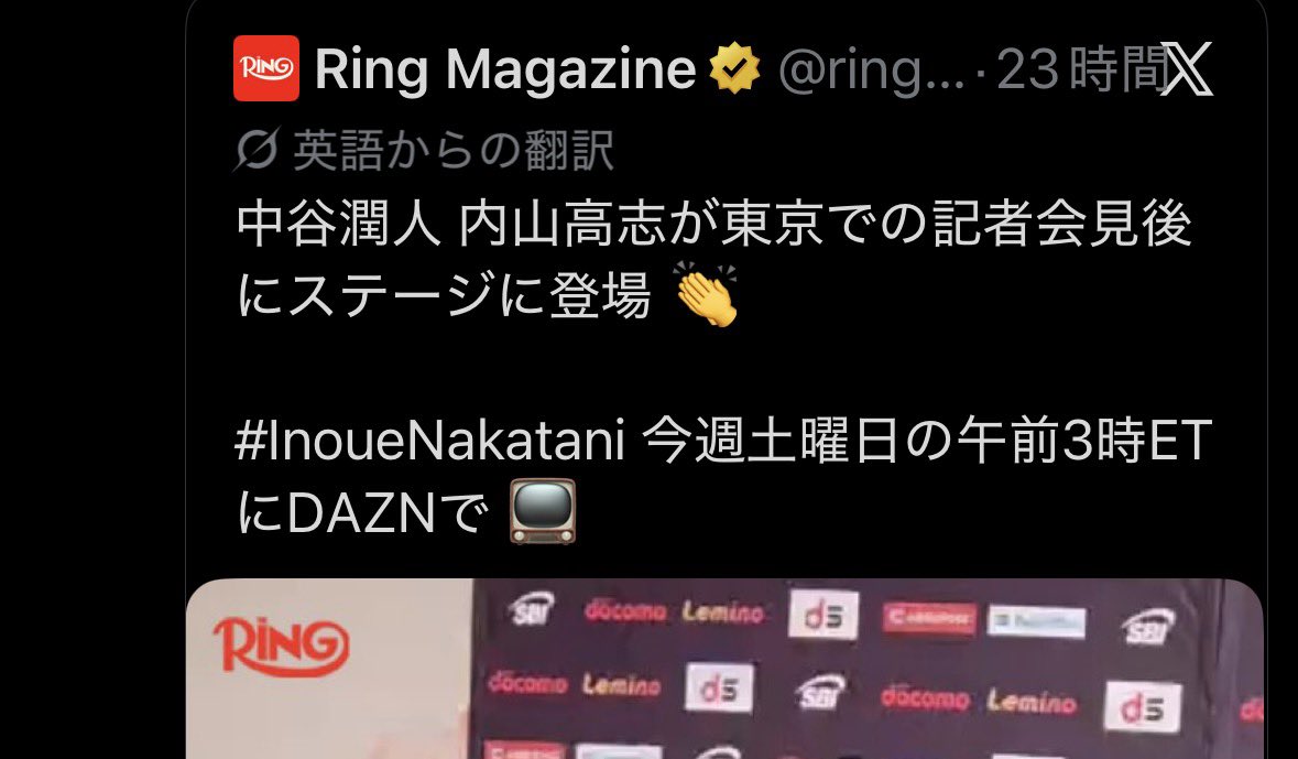 tarnarypubg's tweet photo. 明日戦っちゃうんだなぁ...🥊

しかし自動翻訳だと井上尚弥のところが何故か内山高志になる😅 https://t.co/snhwBW1aX5