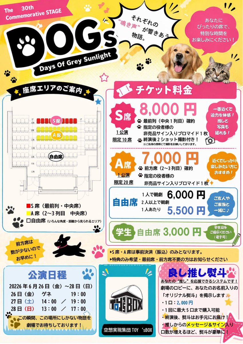 ねこは　るい tweet media
