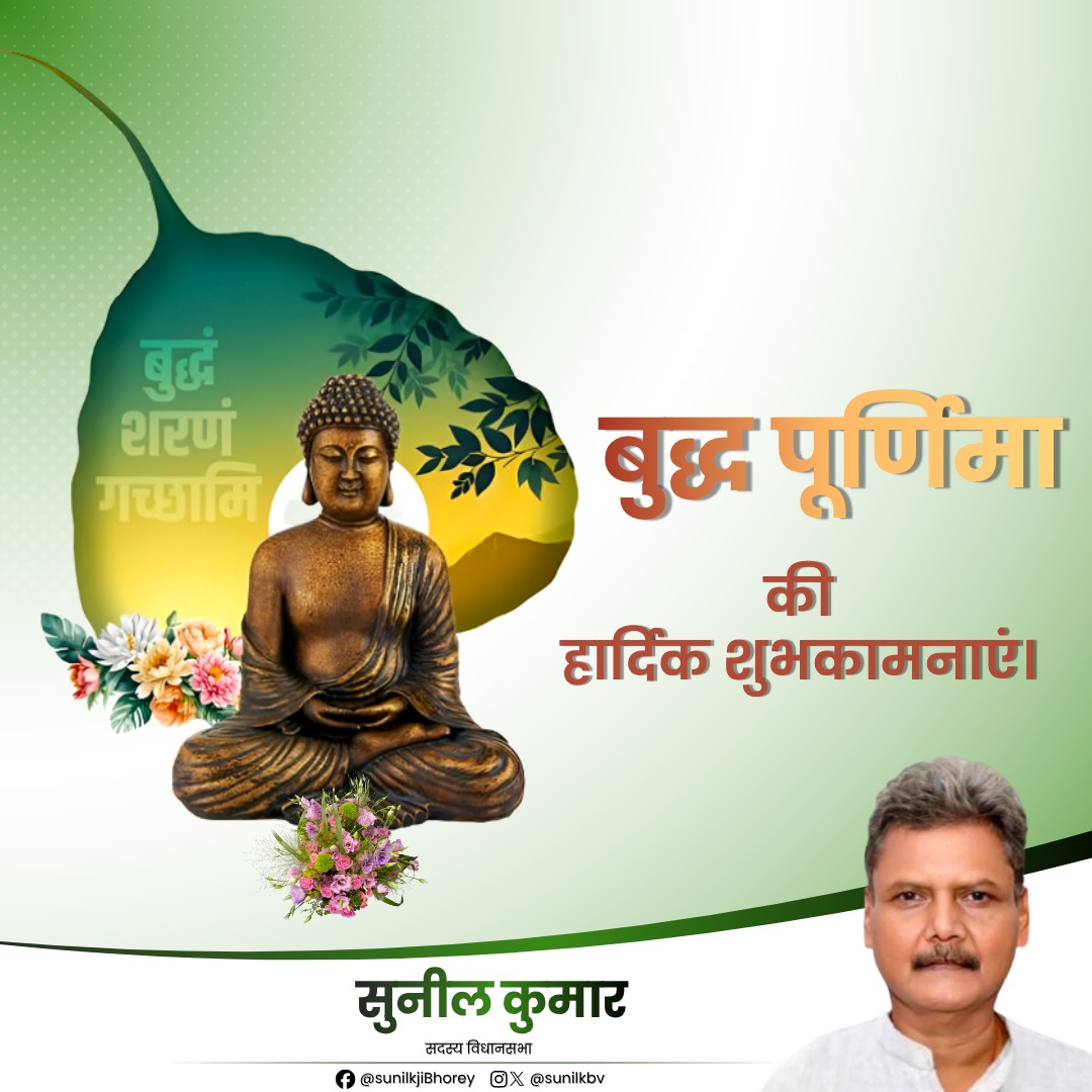 Sunil Kumar tweet media