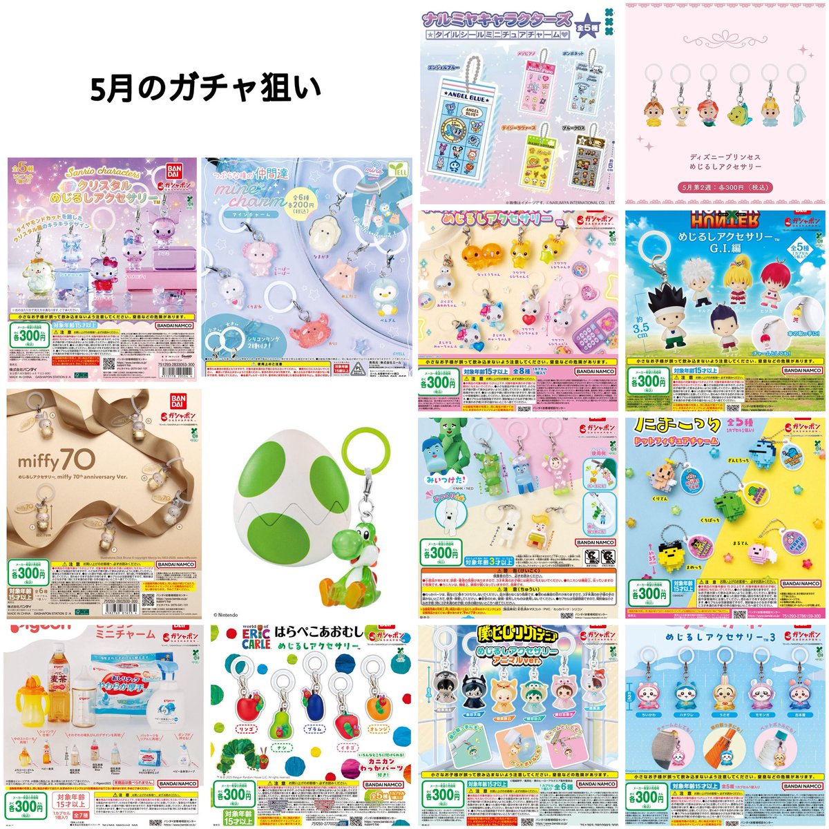 🕊‎ちぬ🕊‎ tweet media