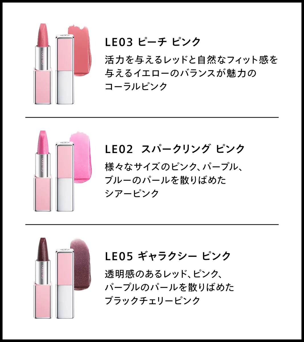 SHISEIDO JAPAN on X: 