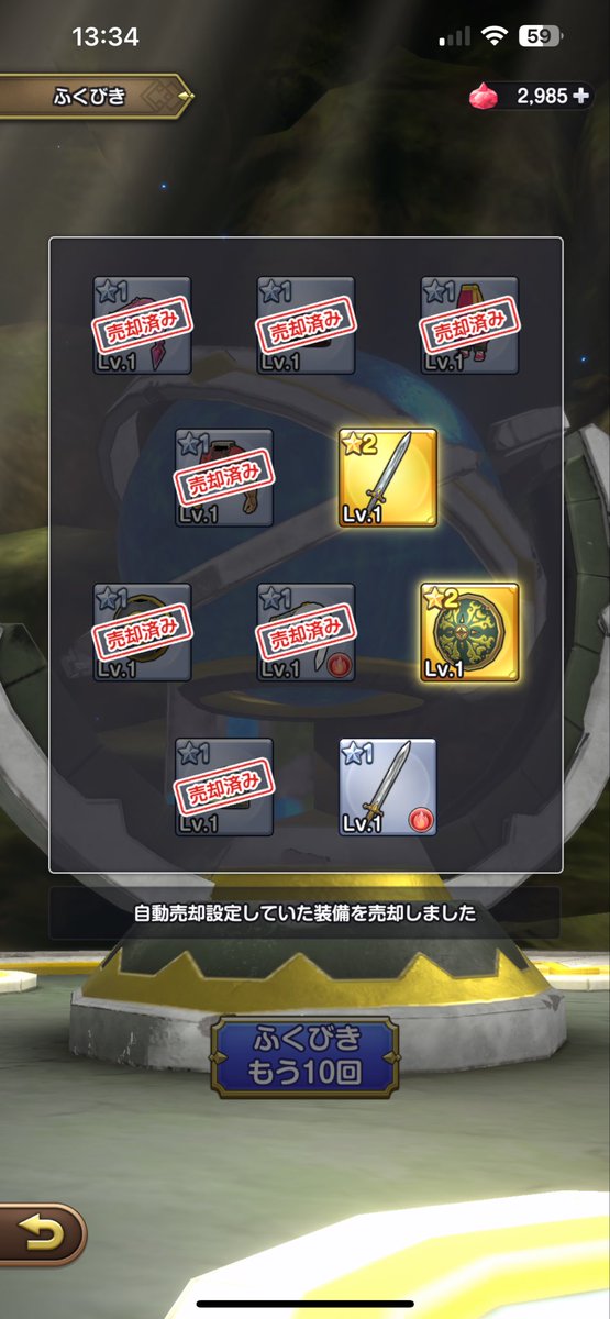 わんぱん tweet media