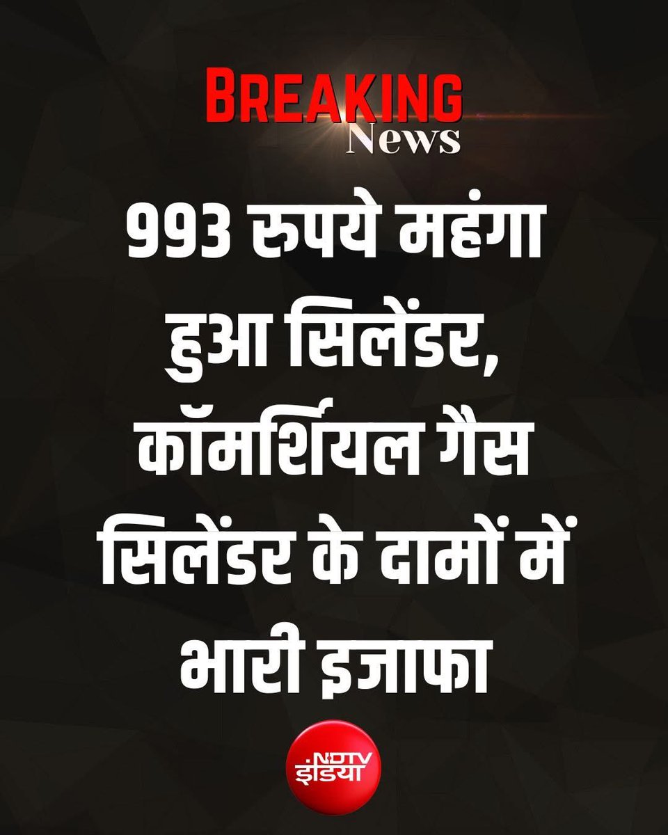 Jaywardhan Bissa tweet media