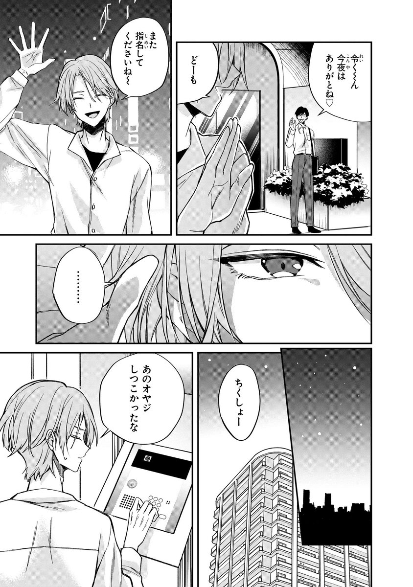ジーンピクシブ公式アカウント tweet media
