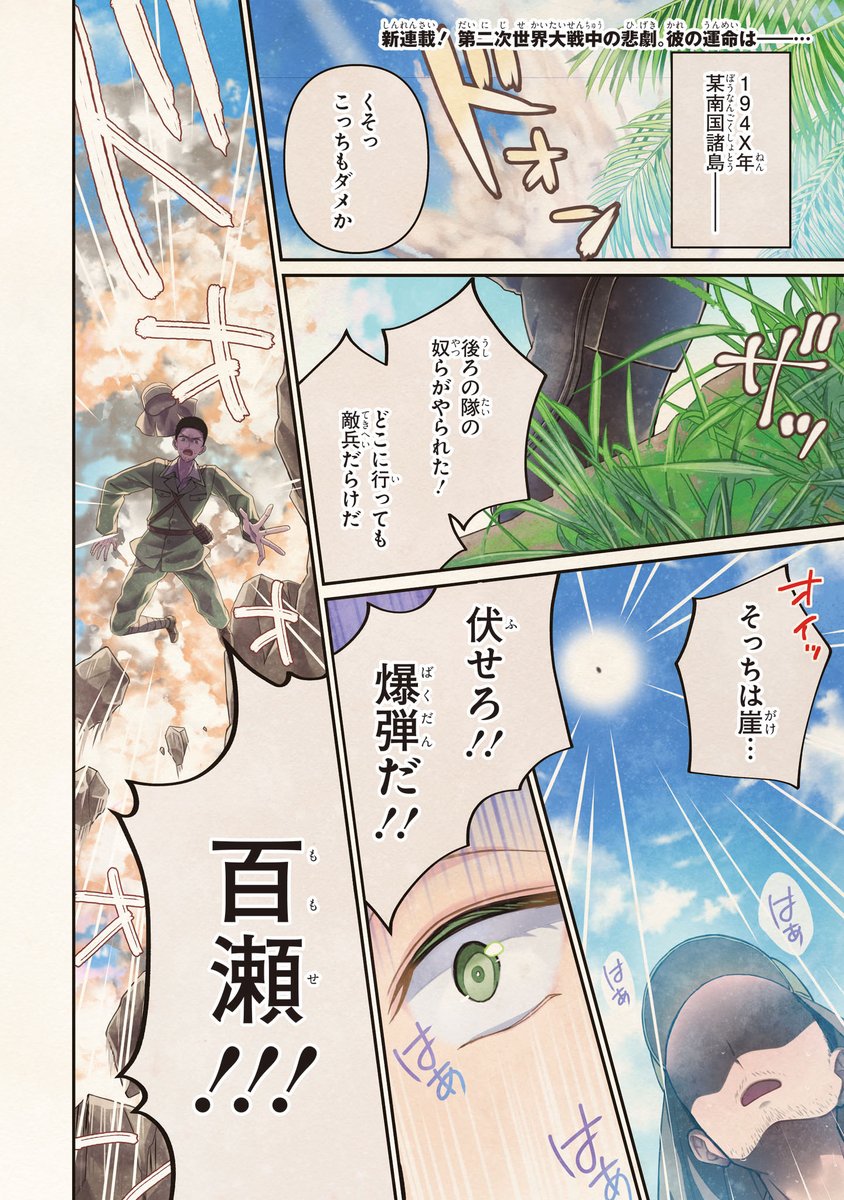 ジーンピクシブ公式アカウント tweet media