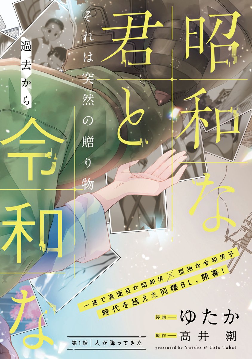 ジーンピクシブ公式アカウント tweet media