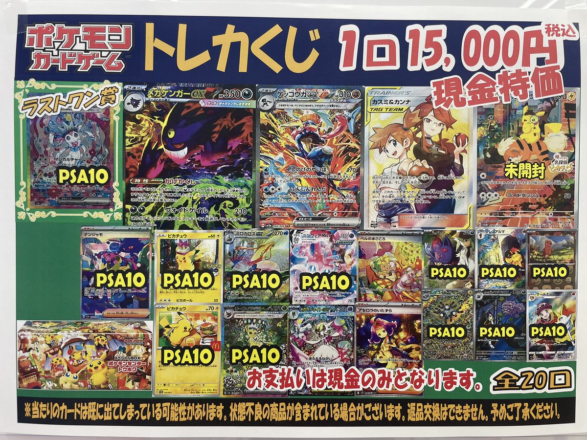 う*め様 カゲロウ155F&オーバージョー150F&DKシードッグ160他中古計 ポジドライブガレージ オーバージョー150F シードッグ160｜Yahoo