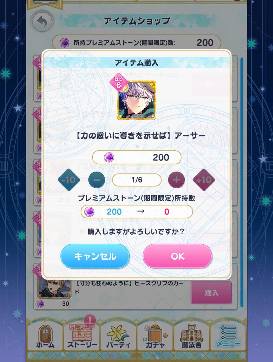 李う　かのえ tweet media