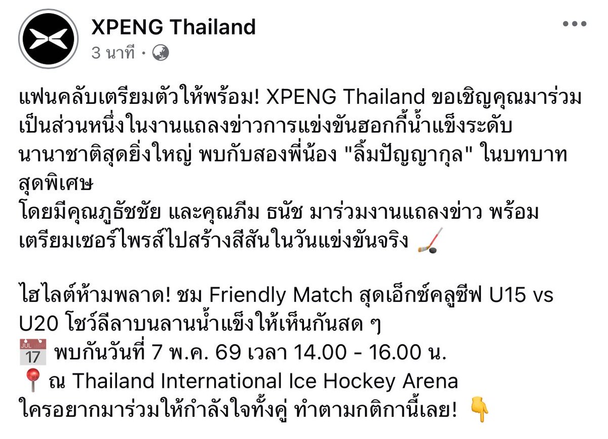 ᯓ pampers ℳᥫ᭡.หม่ามี๊จั๋งธีร์ tweet media