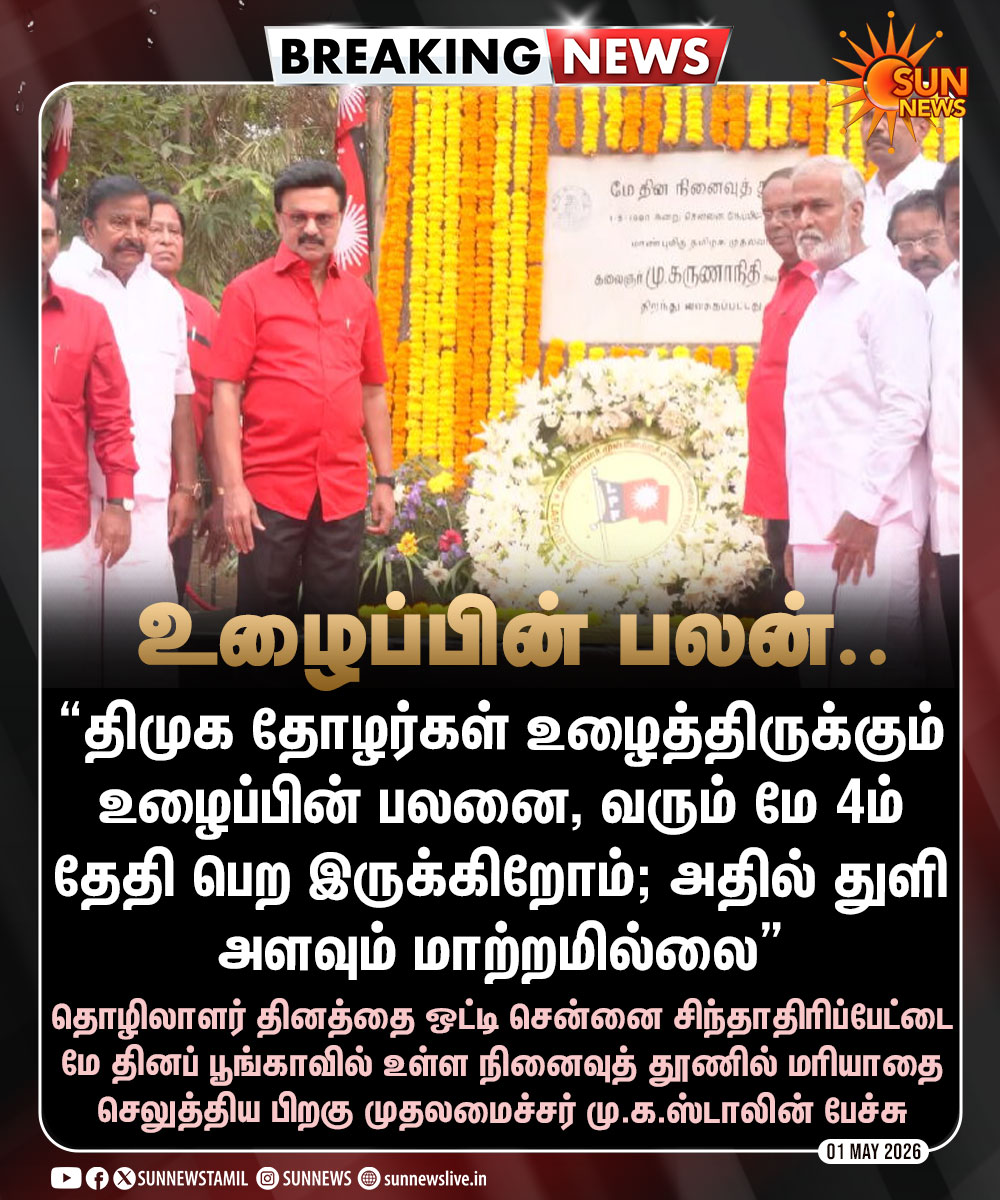 Sun News tweet media