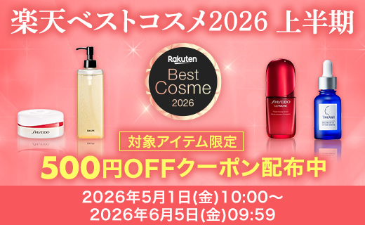 楽天ラグジュアリービューティ【公式】 (@R_LUXURYBEAUTY) / Posts / X