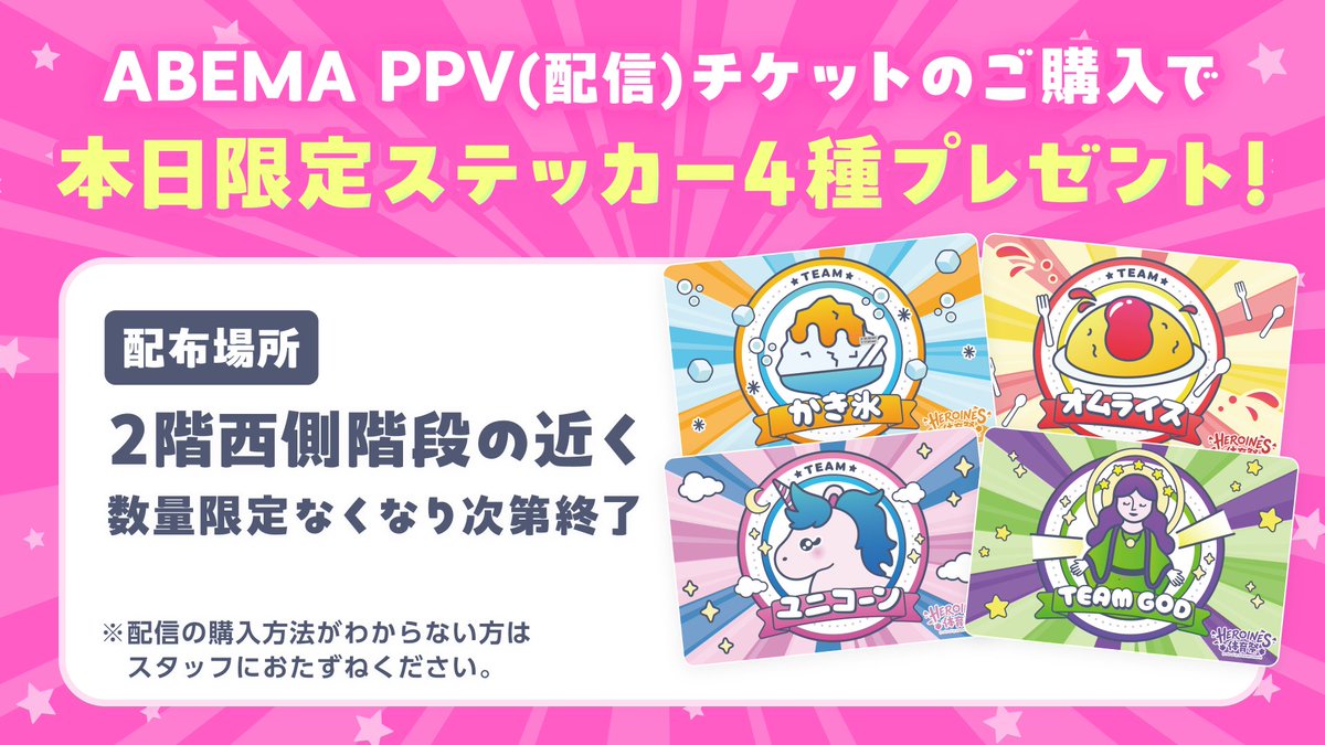 間もなく終了‼️ガールズグループセット券4名分 不完全燃焼 | 【ご報告】 メンバー脱退について。 | Instagram