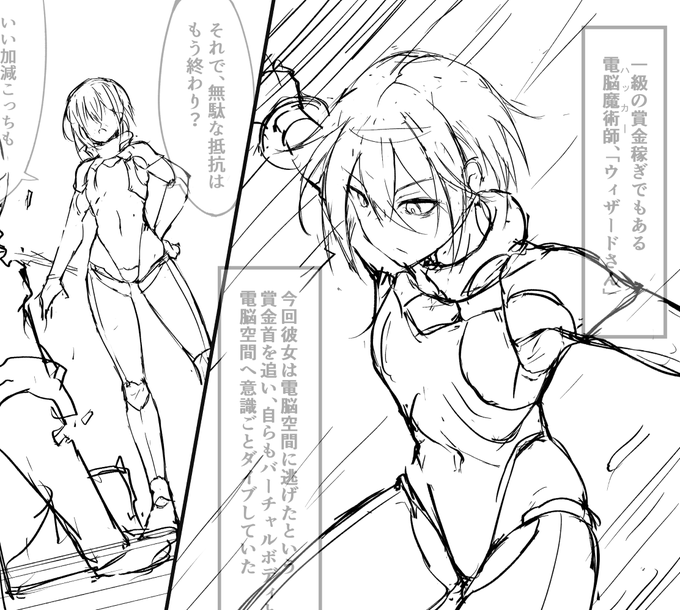 描いています 