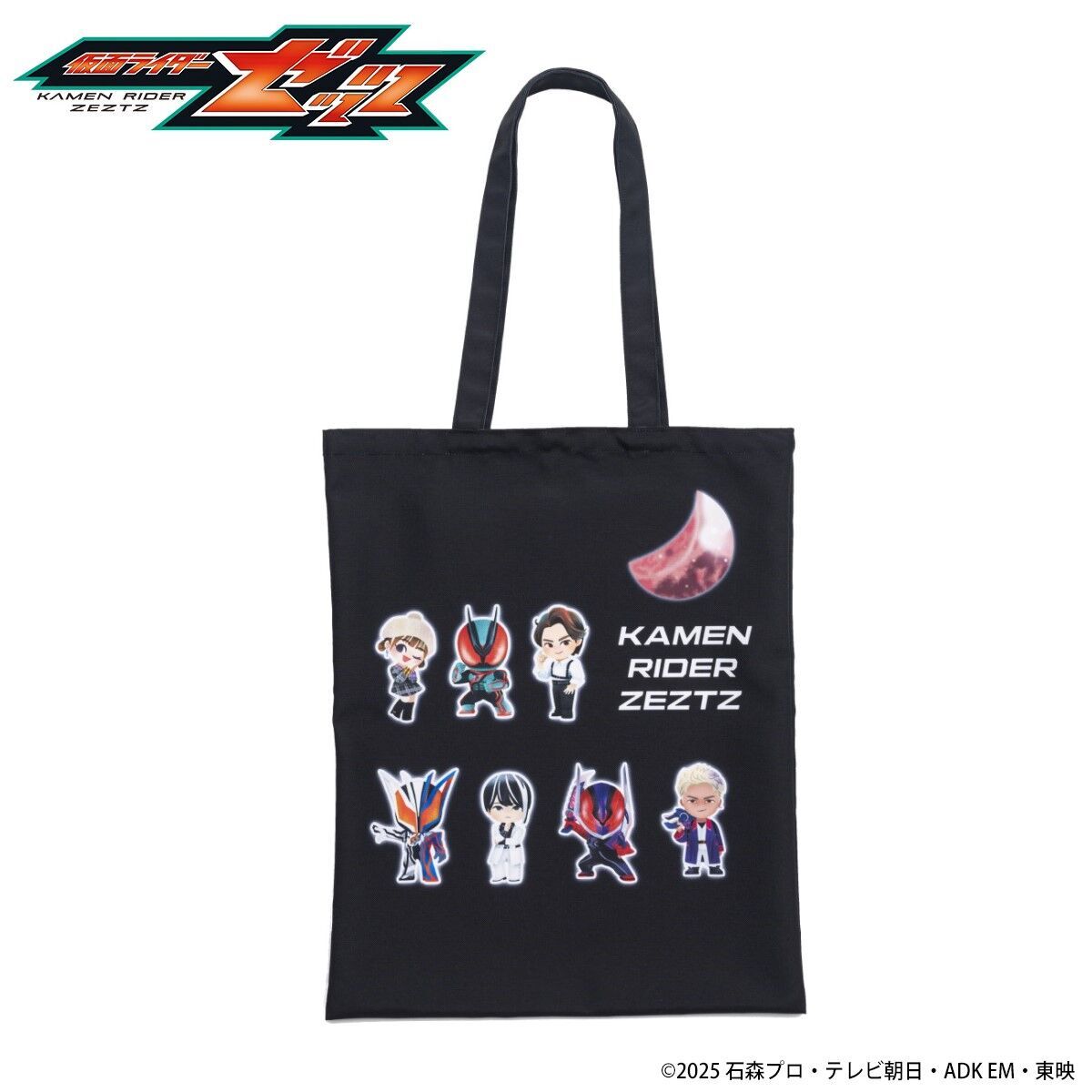 仮面ライダーゼッツ』 デフォルメイラストを使用した雑貨コレクション