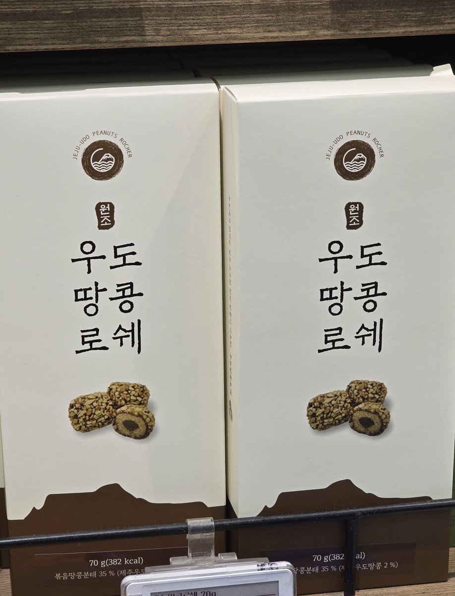 도요🌱 tweet media
