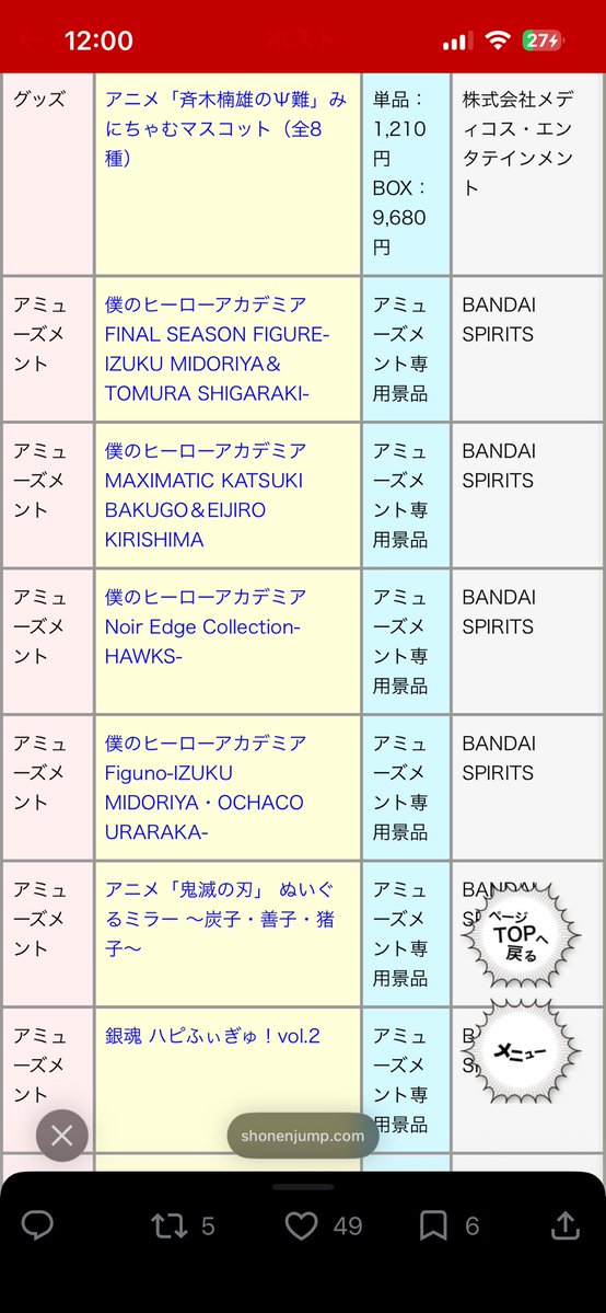 めてお tweet media