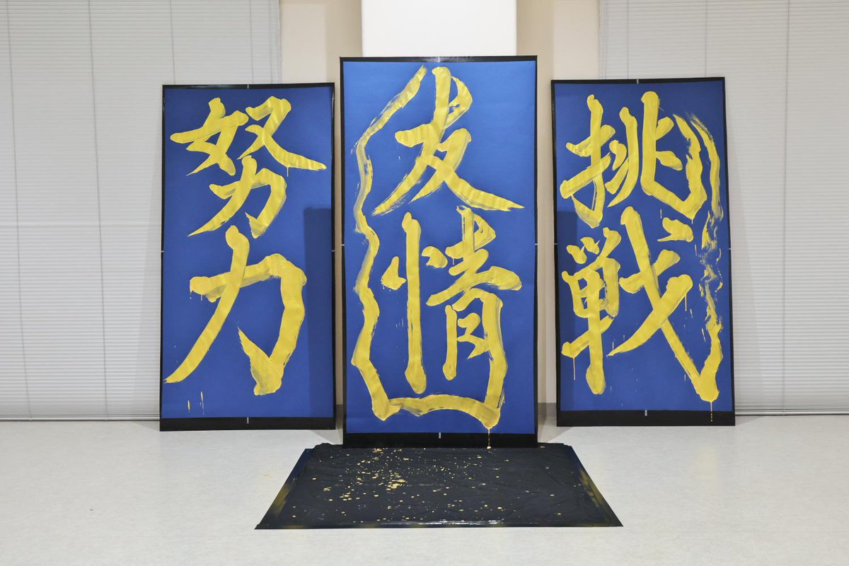 安藤証券オープン tweet media