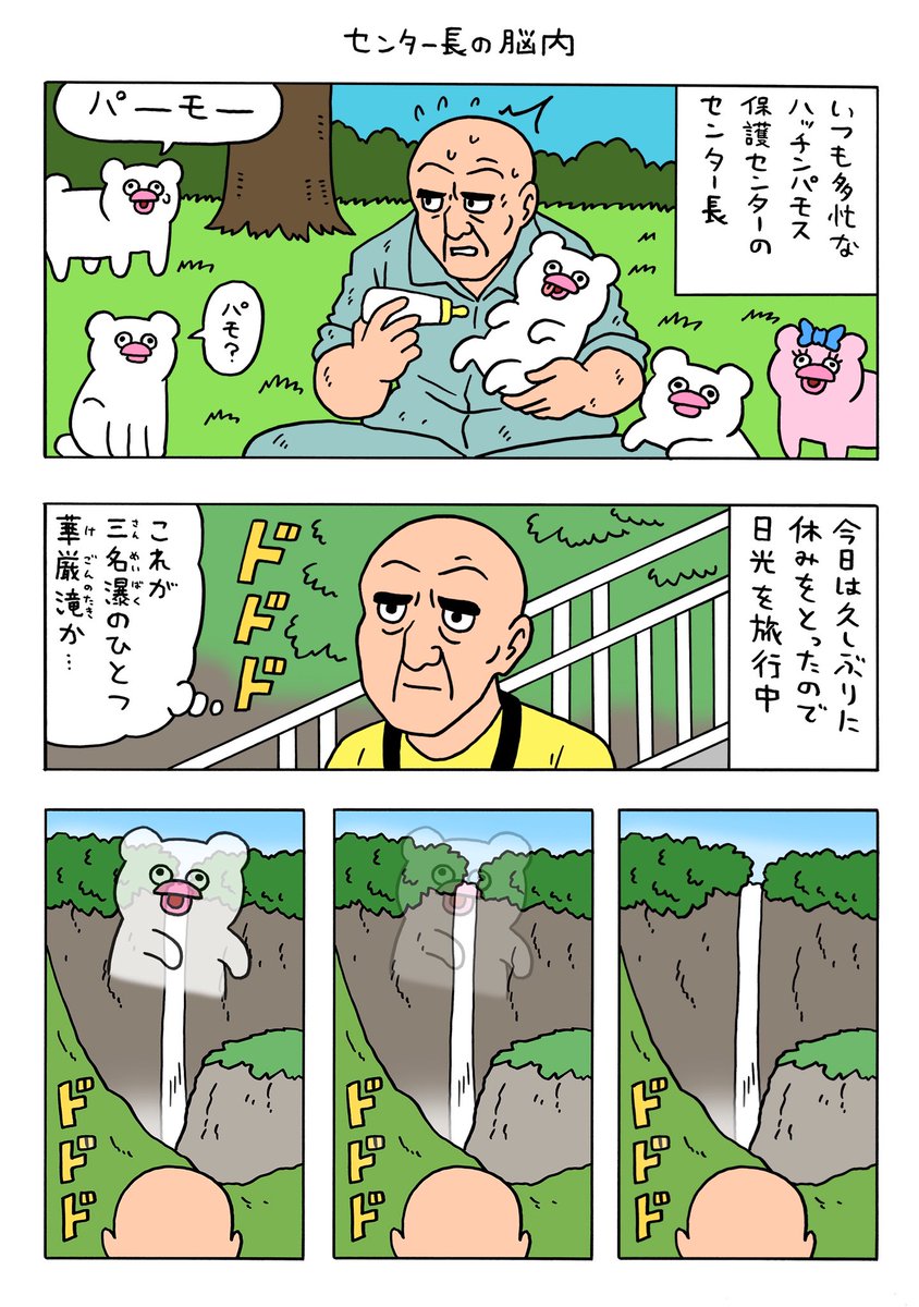 キューライス tweet media