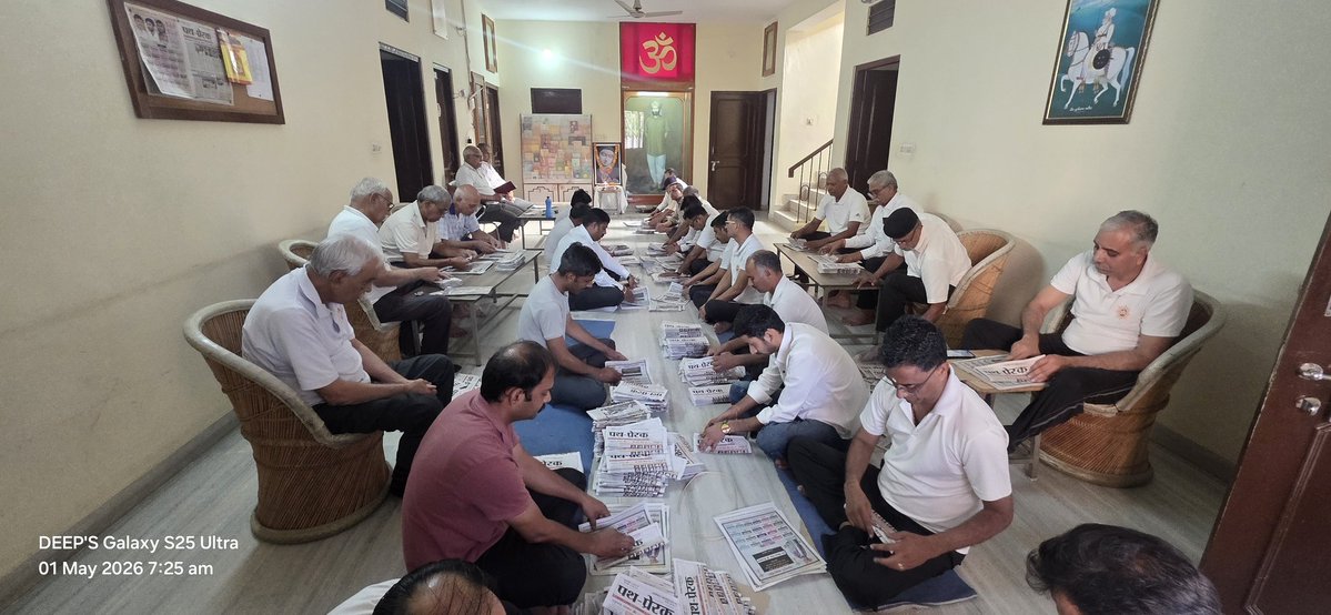 श्री क्षात्र पुरुषार्थ फाउंडेशन tweet media