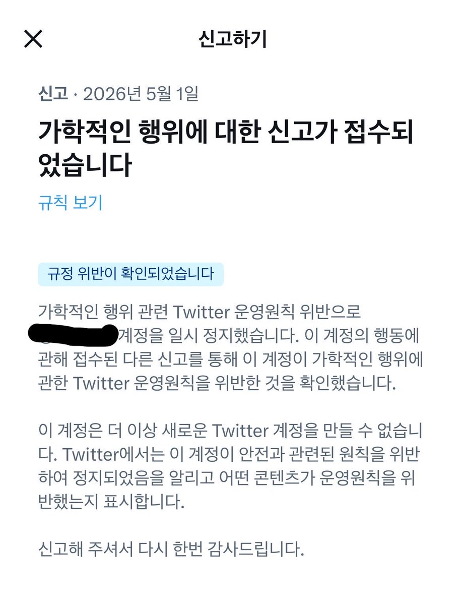 낡고지친사람 tweet media