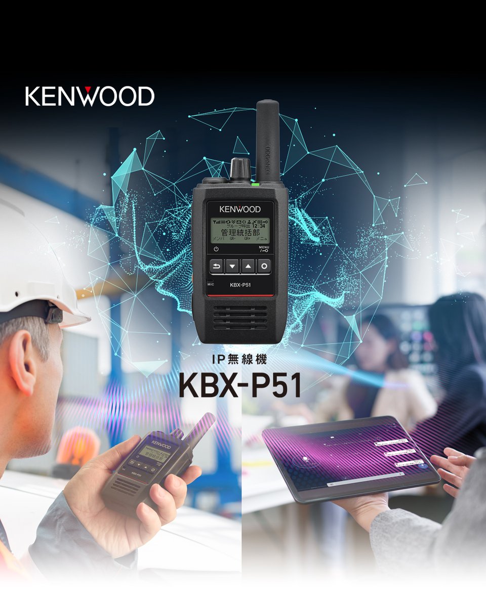 KENWOOD elec (Japan) tweet media