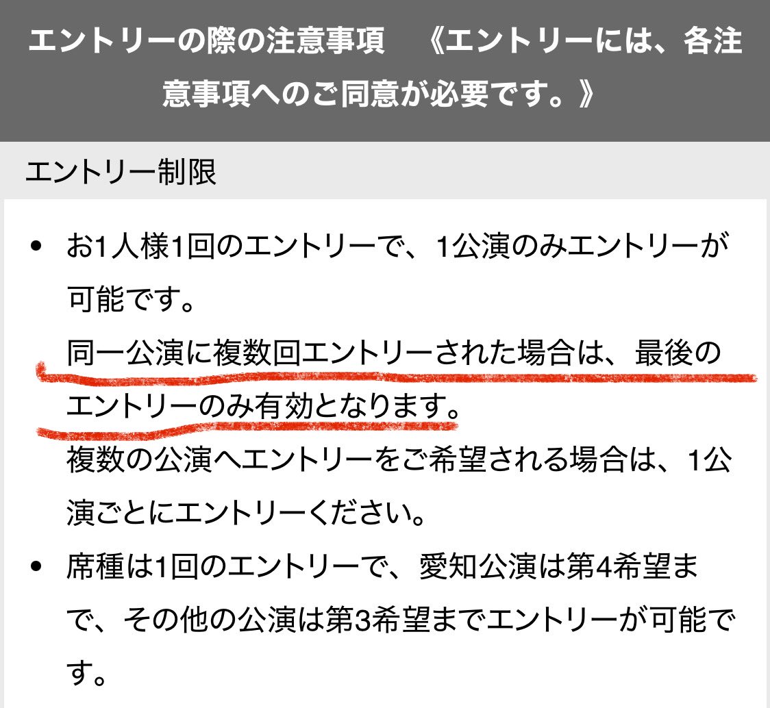 りょー tweet media
