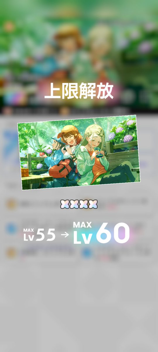 完凸増えたし初日からいい引き！
