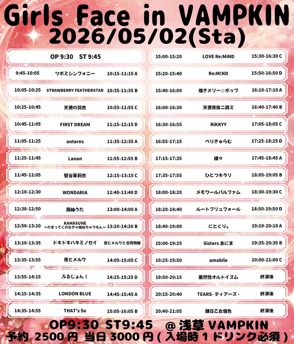 Re:M!ND【リマインド】 tweet media