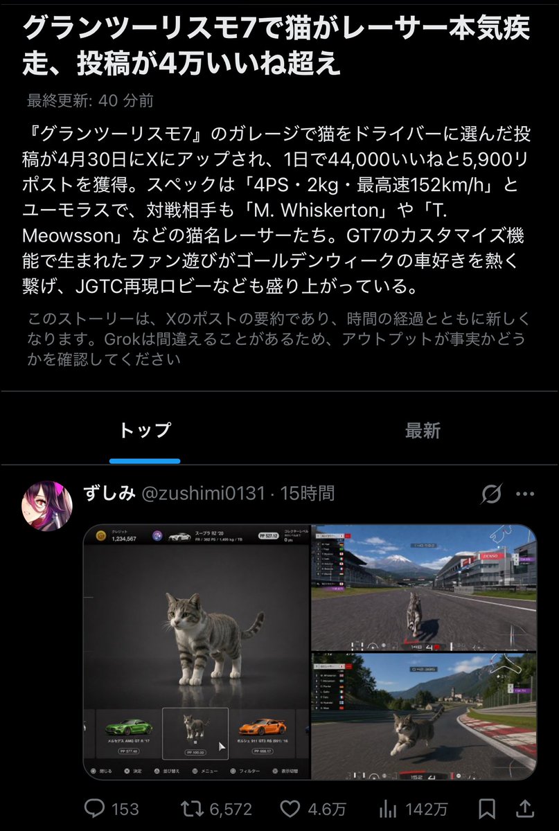 ずしみ tweet media