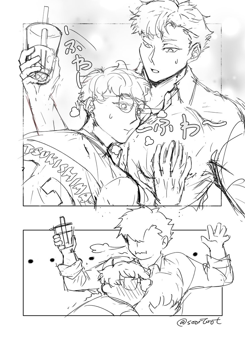 S——特 🔞 布穀兩日I33-I31 tweet media