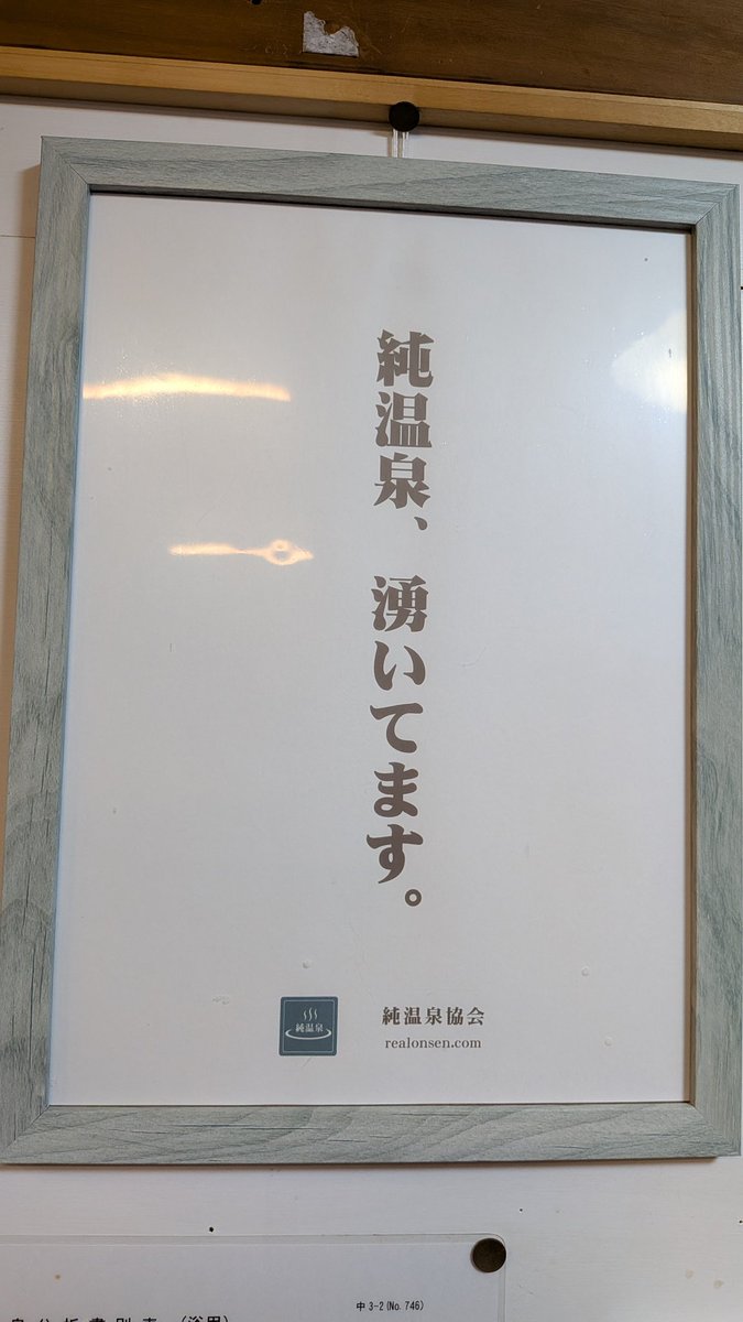 バケラッタ tweet media